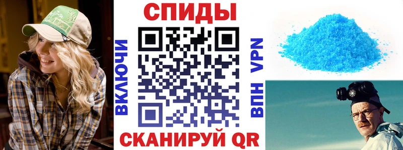 АМФЕТАМИН Premium купить Родники