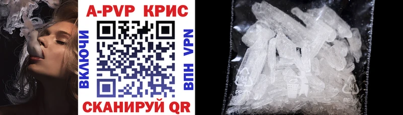 площадка формула  где продают наркотики  Родники  Alpha PVP крисы CK 