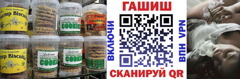 Cannafood марихуана  продажа наркотиков  Родники 