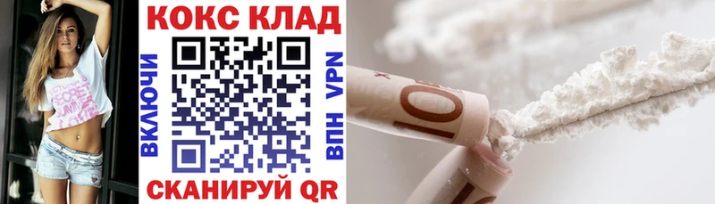 нарко площадка официальный сайт  блэк спрут зеркало  Родники  COCAIN Боливия 