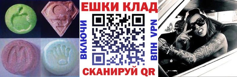 Экстази Punisher  маркетплейс официальный сайт  Родники  blacksprut ССЫЛКА 