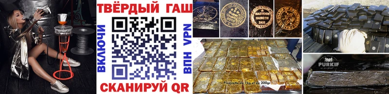 Гашиш хэш  MEGA как зайти  Родники 