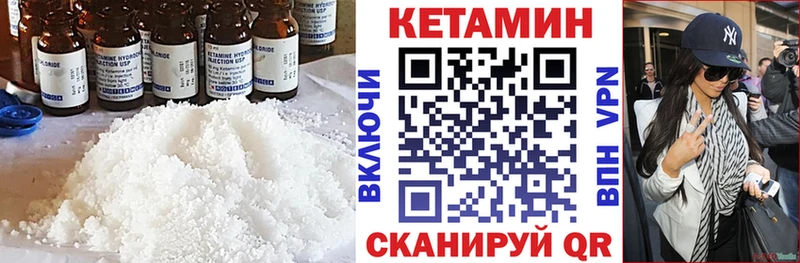 КЕТАМИН VHQ где продают наркотики Родники