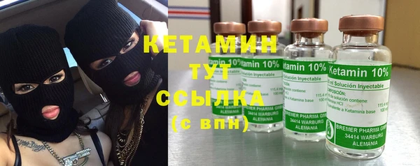 стафф Баксан