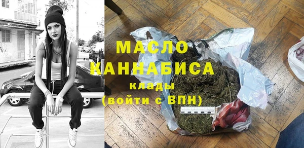 стафф Баксан