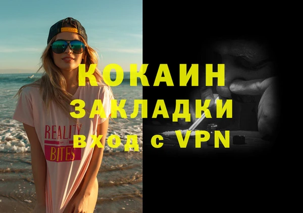 кокаин колумбия Балахна