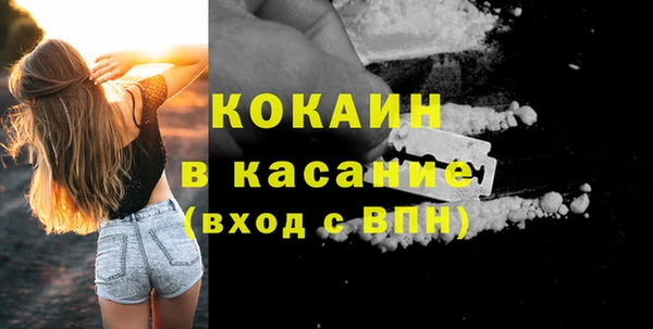 стафф Баксан