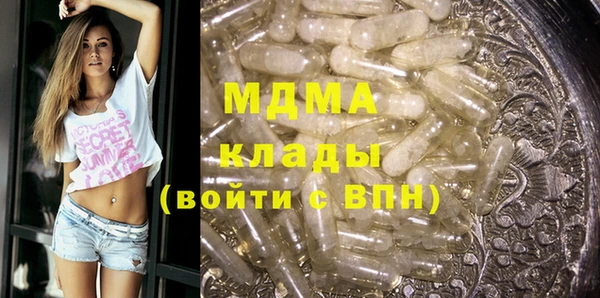 стафф Арсеньев
