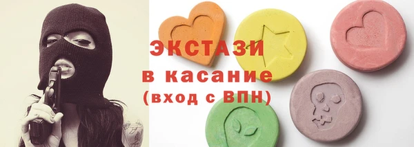 герыч Армянск
