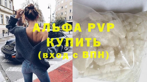 герыч Армянск