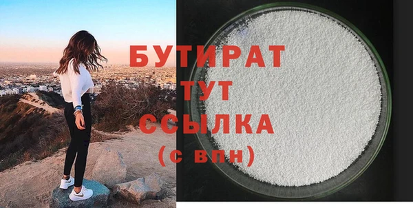 стафф Арсеньев