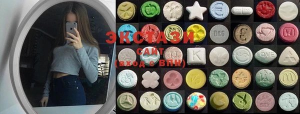 ГАЛЛЮЦИНОГЕННЫЕ ГРИБЫ Аркадак