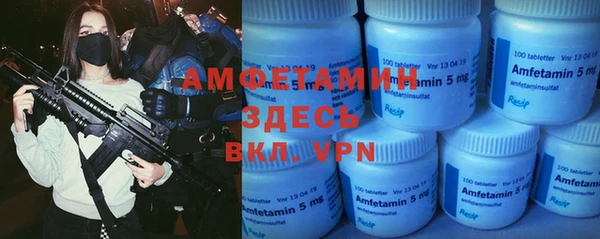 стафф Баксан