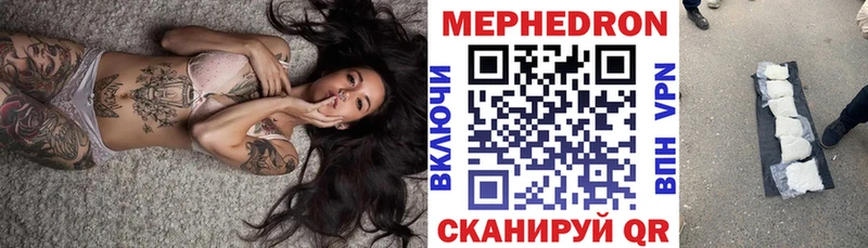 дарк нет Telegram  ОМГ ОМГ онион  Родники  Меф мука 