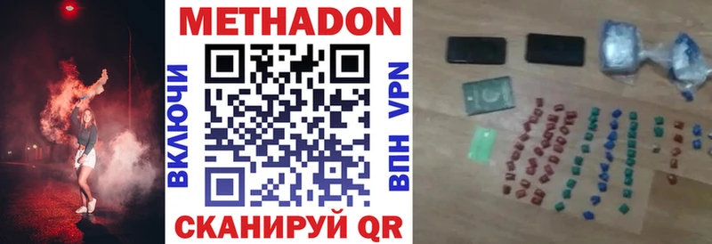 Метадон мёд  omg ТОР  Родники  закладки 
