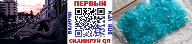 Первитин Декстрометамфетамин 99.9%  Родники 