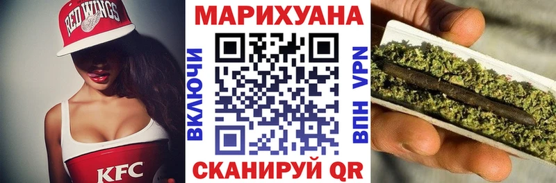 МАРИХУАНА OG Kush  закладки  Родники 